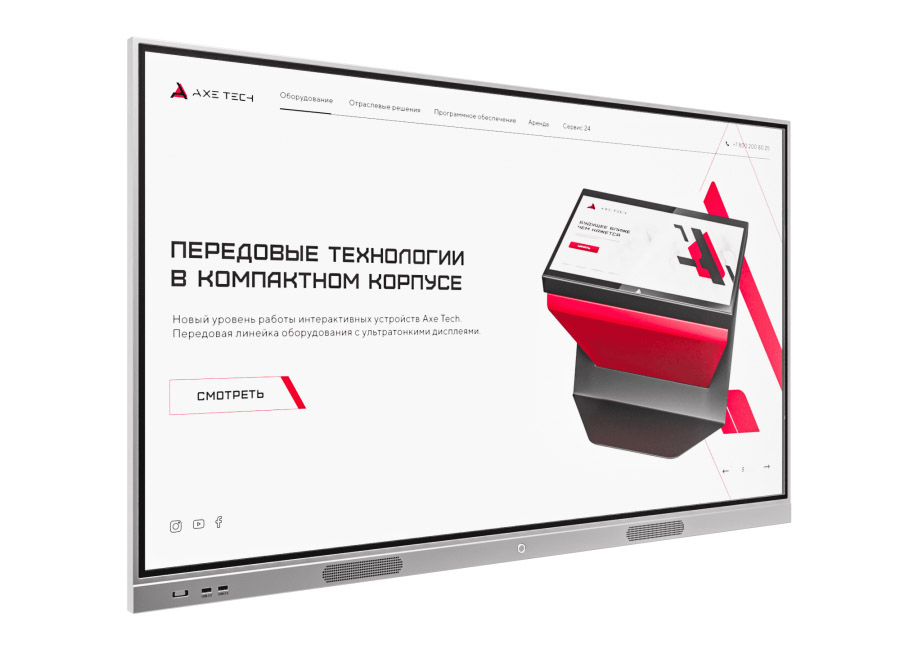 Интерактивная панель Axe Tech Origin Premium 2.0 98 дюймов