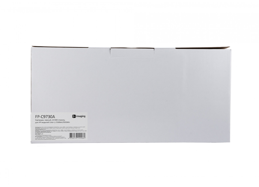 Картридж F+ Imaging FP-C9730A, черный, 13000 стр.