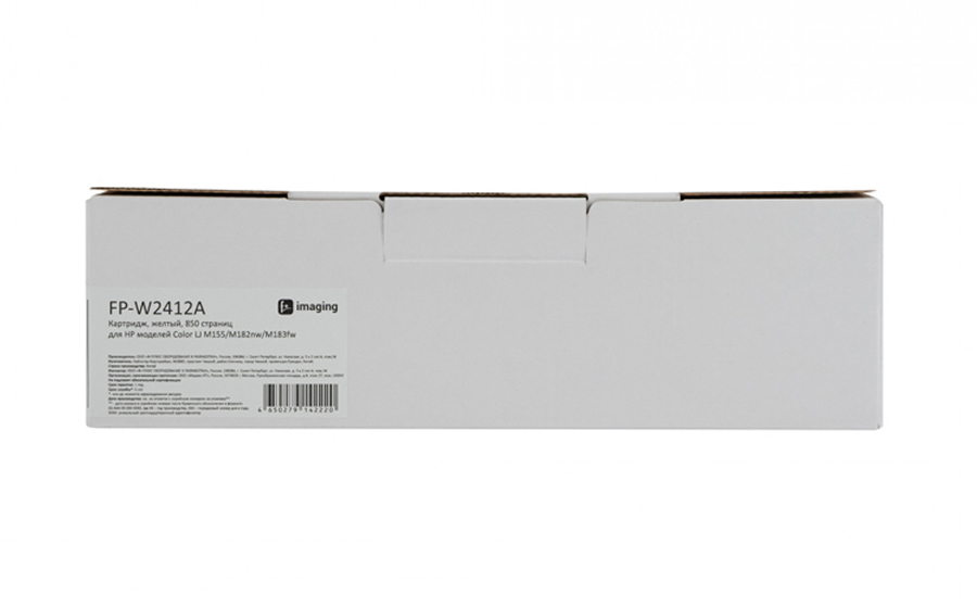 Картридж F+ Imaging FP-W2412A, желтый, 850 стр.