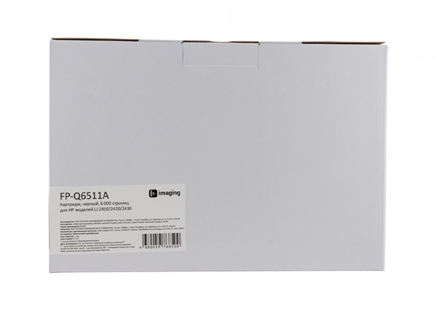 Картридж F+ Imaging FP-Q6511A, черный, 6000 стр.