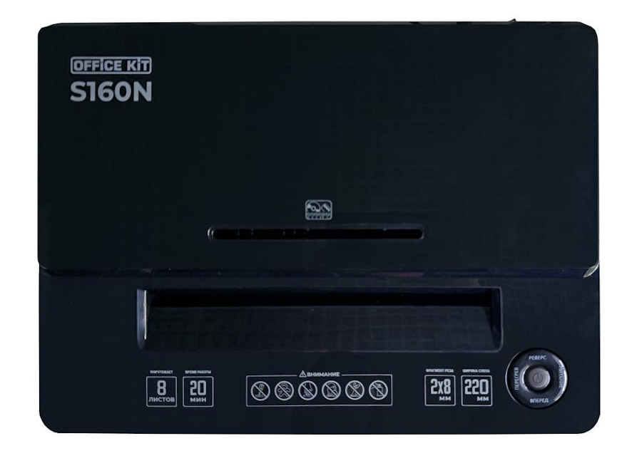 Шредер (уничтожитель) Office Kit S160N (2x8 мм)