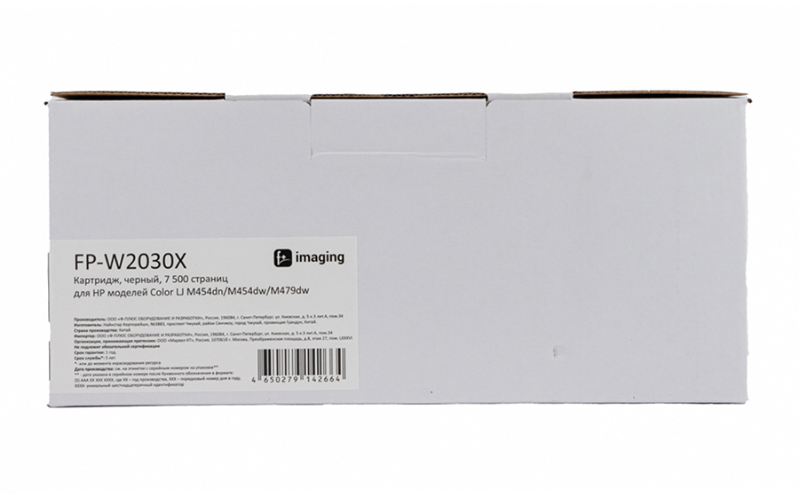 Картридж F+ Imaging FP-W2030X, черный, 7500 стр.