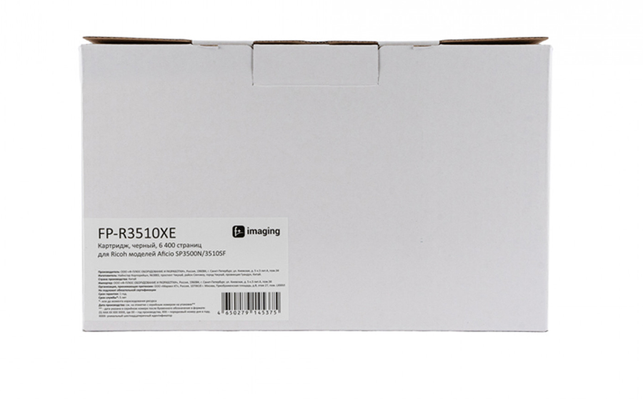Картридж Fplus FP-R3510XE, черный, 6400 стр.