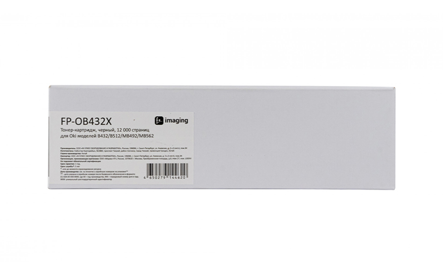 Картридж с тонером Fplus FP-OB432X, черный, 12000 стр.