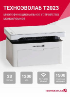 МФУ ТЕХНОЭВОЛАБ T2023