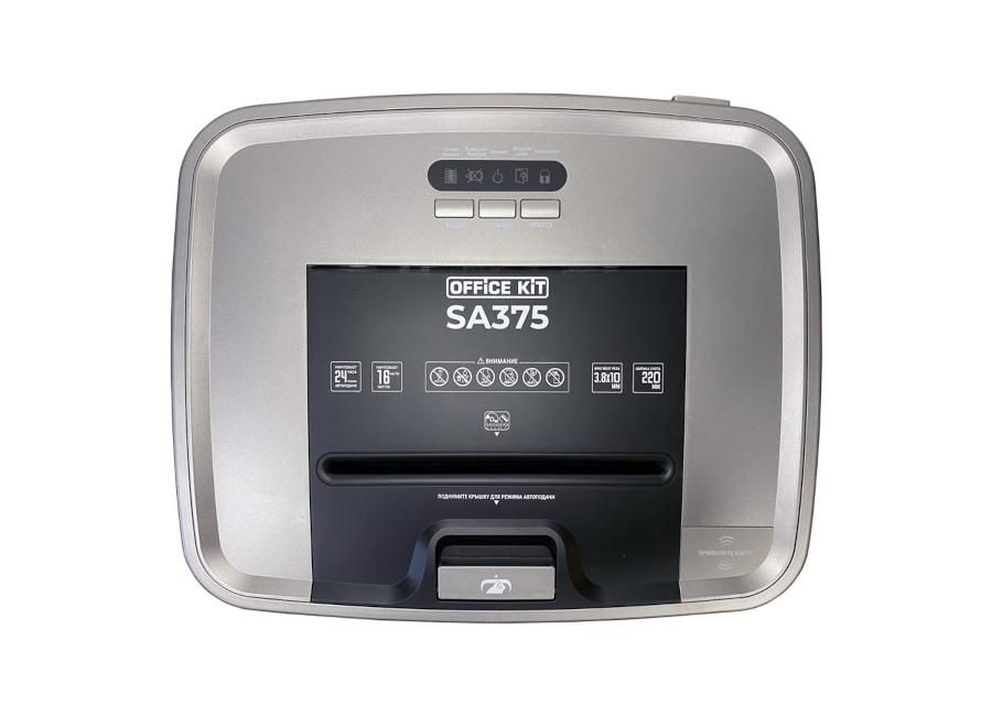 Шредер (уничтожитель) Office Kit SA375 (3.8х10 мм) с автоподачей