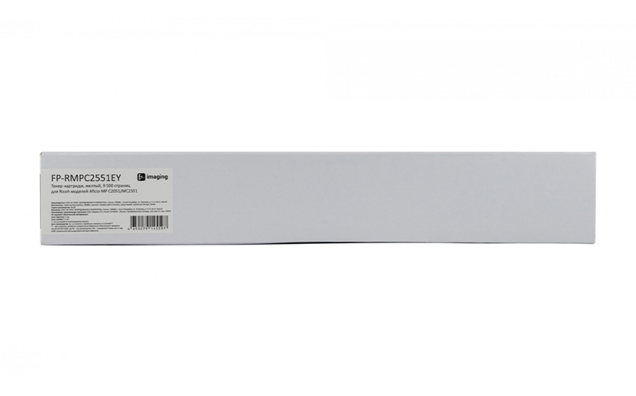 Тонер-картридж Fplus FP-RMPC2551EY, желтый, 9500 стр.