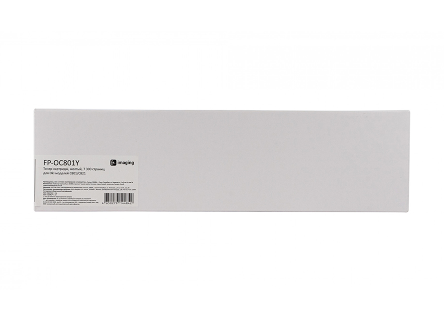 Картридж с тонером Fplus FP-OC801Y, желтый, 7300 стр.