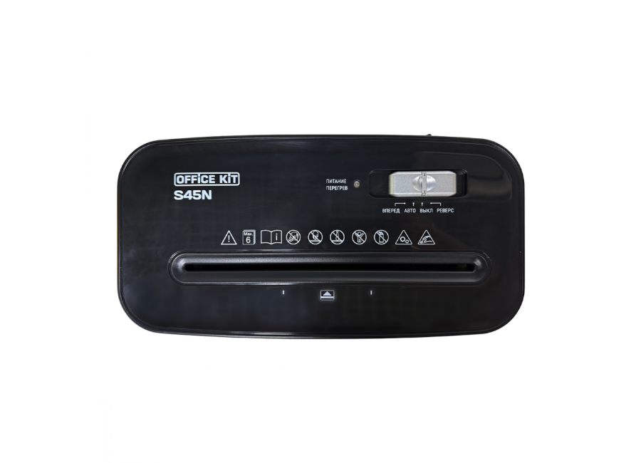 Шредер (уничтожитель) Office Kit S45N (2х13)
