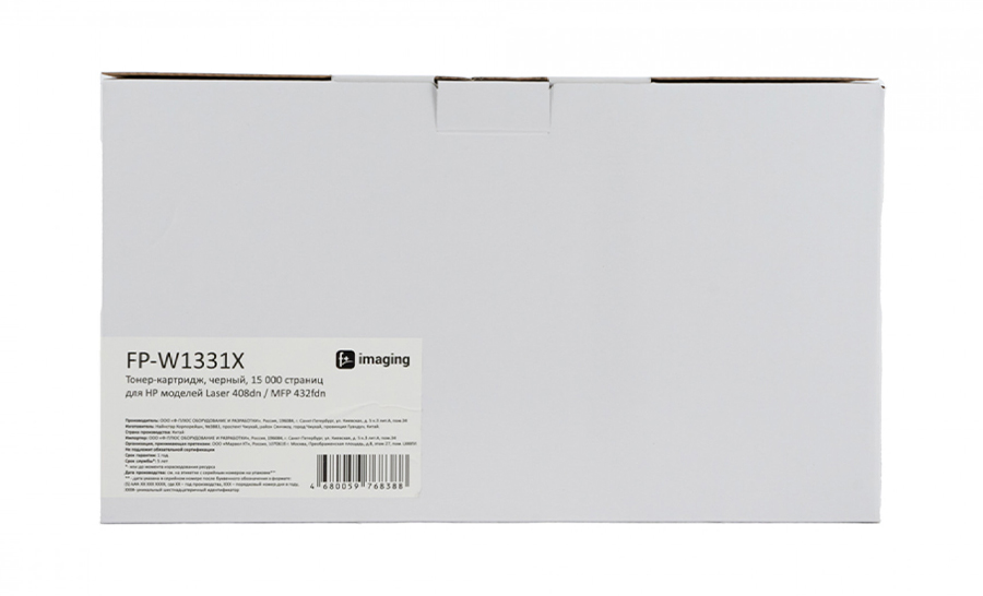 Тонер-картридж F+ Imaging FP-W1331X, черный, 15000 стр.