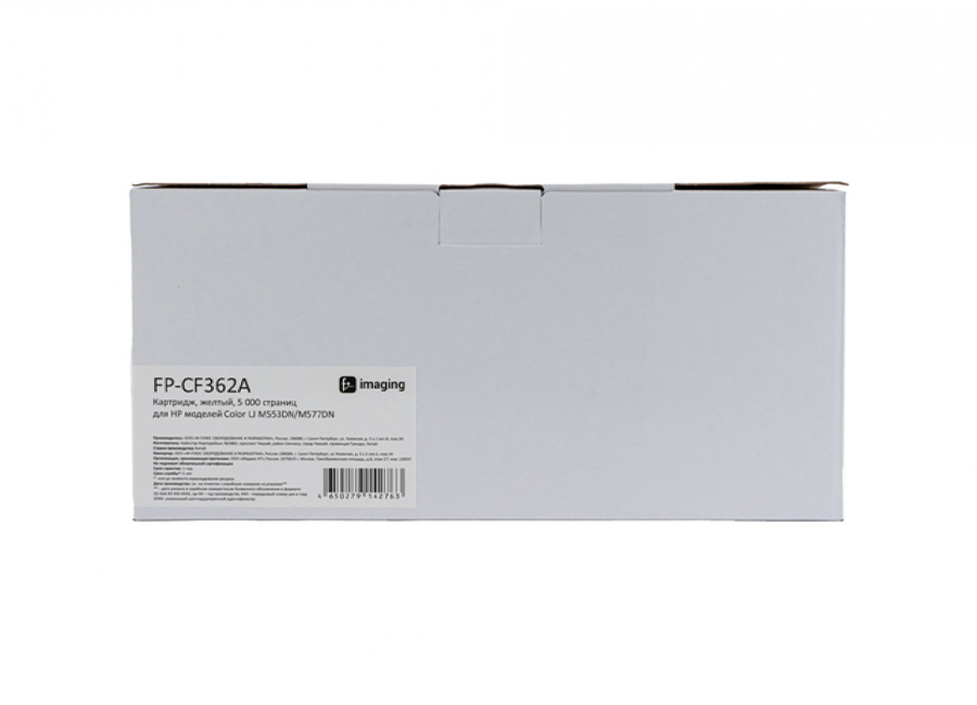 Картридж F+ Imaging FP-CF362A, желтый, 5000 стр.