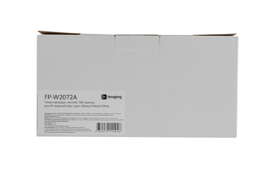 Тонер-картридж F+ Imaging FP-W2072A, желтый, 700 стр.