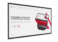 Интерактивная панель Axe Tech Air Premium 75 дюймов