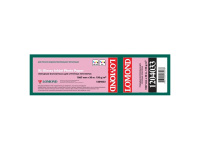 Рулонная бумага для плоттера с покрытием Lomond XL Glossy Paper 150 г/м2, 1.067x30 м, 50.8 мм (1204033)