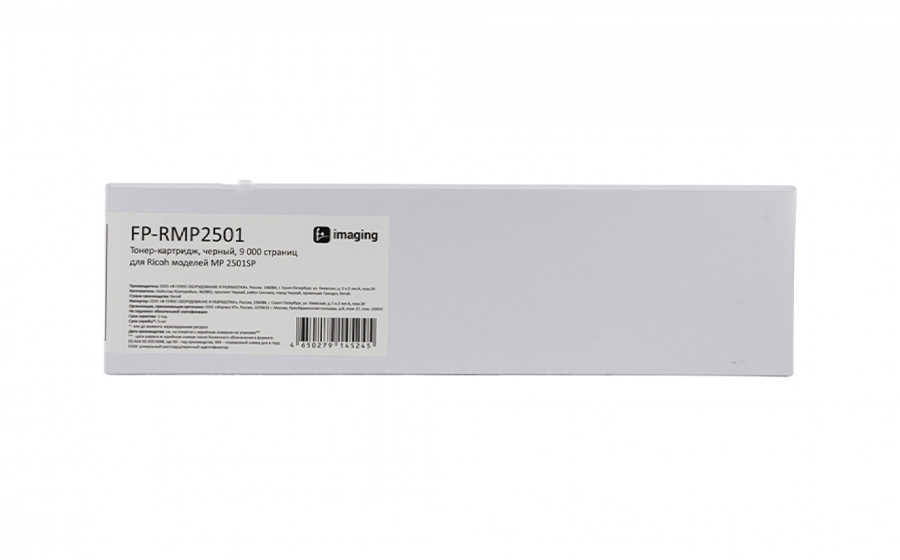 Тонер-картридж Fplus FP-RMP2501, черный, 9000 стр.