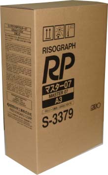 Мастер-пленка A3 RISO Kagaku RP/FR (S-2817/3379)