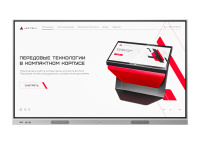 Интерактивная панель Axe Tech Origin Premium 2.0 98 дюймов