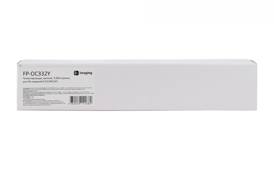 Картридж с тонером Fplus FP-OC332Y, желтый, 3000 стр.