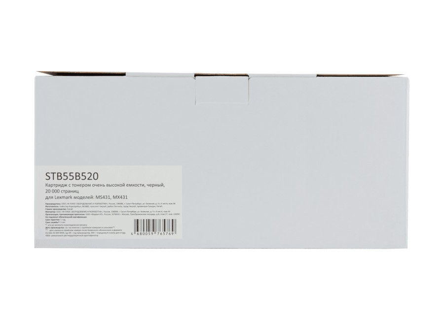 Картридж F+imaging STB55B520