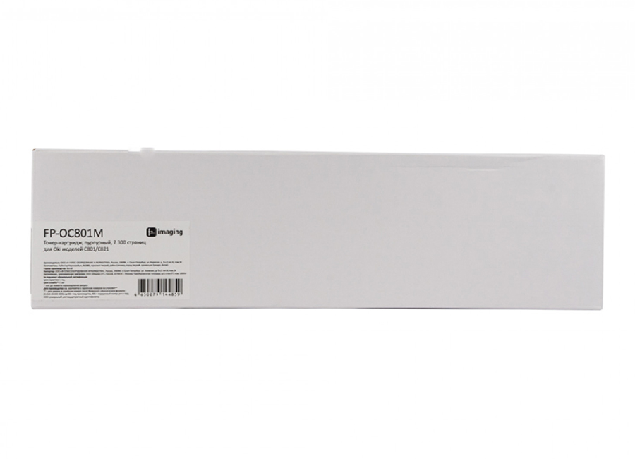 Картридж с тонером Fplus FP-OC801M, пурпурный, 7300 стр.