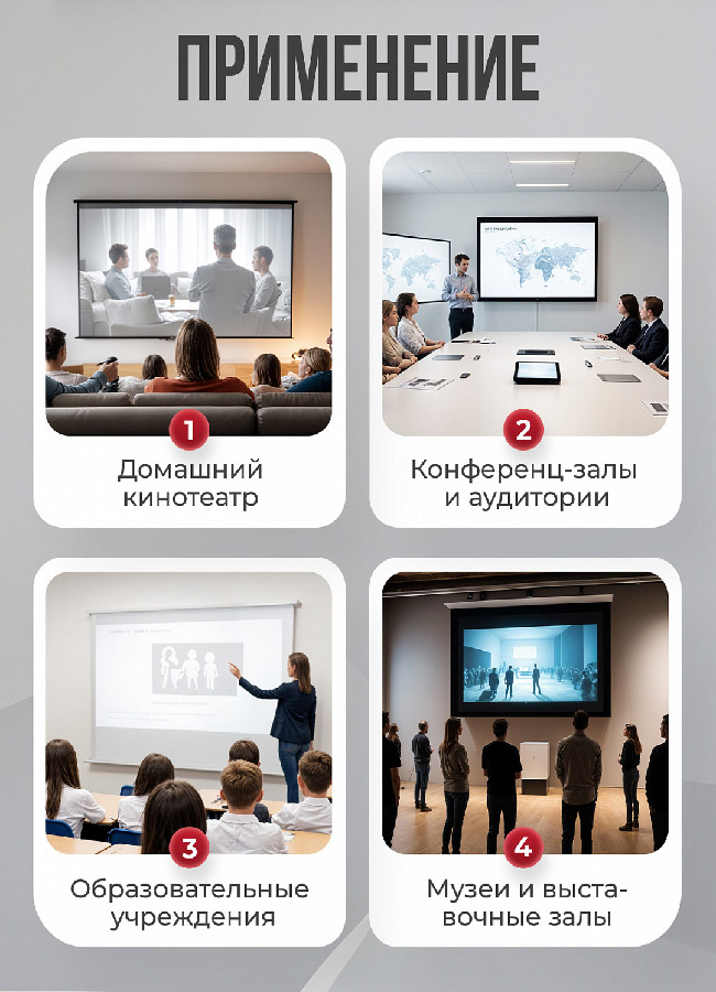 Экран для проектора S'OK Athena 442x249 на тросах с электроприводом, ПВХ+, черный корпус