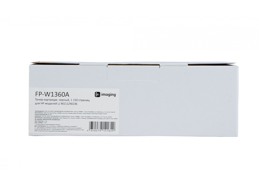 Тонер-картридж F+ Imaging FP-W1360A, черный, 1150 стр.