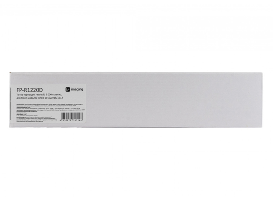 Картридж с тонером Fplus FP-R1220D, черный, 9000 стр.
