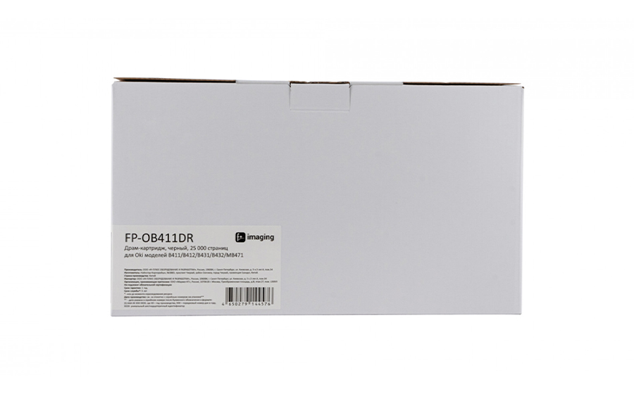 Картридж с тонером Fplus FP-OB411DR, черный, 25000 стр.