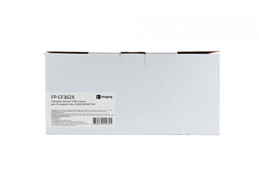 Картридж F+ Imaging FP-CF362X, желтый, 9500 стр.