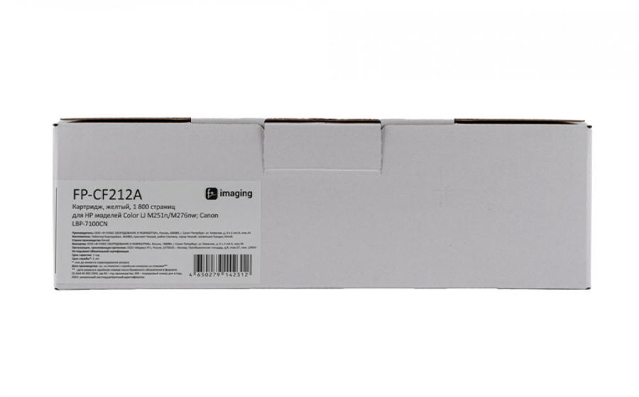 Картридж F+ Imaging FP-CF212A, желтый, 1800 стр.