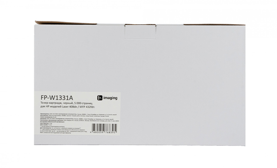 Тонер-картридж F+ Imaging FP-W1331A, черный, 5000 стр.