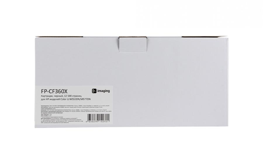 Картридж F+ Imaging FP-CF360X, черный, 12500 стр.