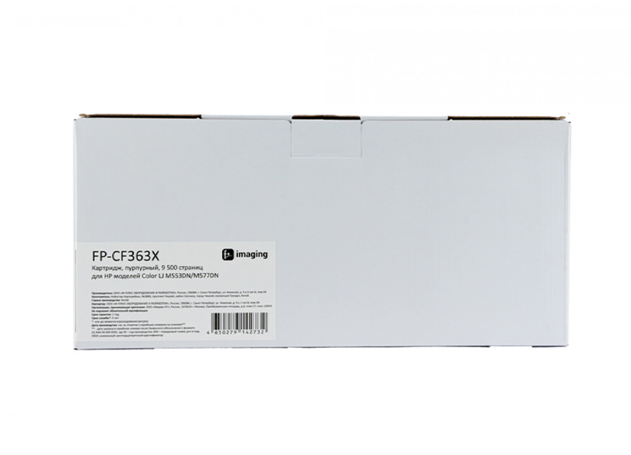 Картридж F+ Imaging FP-CF363X, пурпурный, 9500 стр.