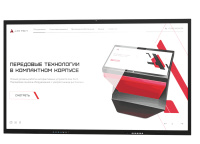 Интерактивная панель Axe Tech Air 75 дюймов