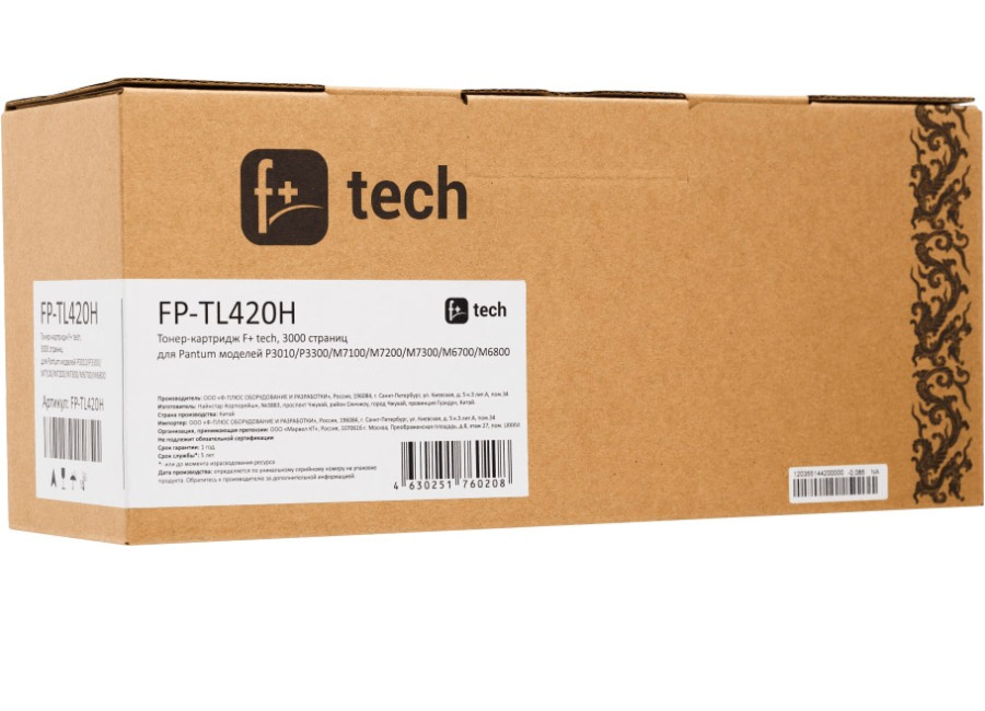 Тонер-картридж F+ tech FP-TL420H