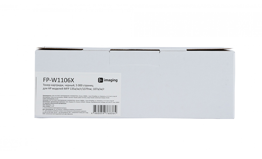 Тонер-картридж F+ Imaging FP-W1106X, черный, 5000 стр.