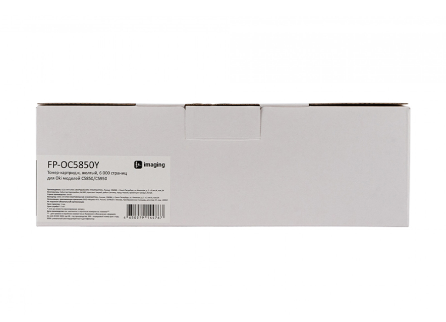 Картридж с тонером Fplus FP-OC5850Y, желтый, 6000 стр.