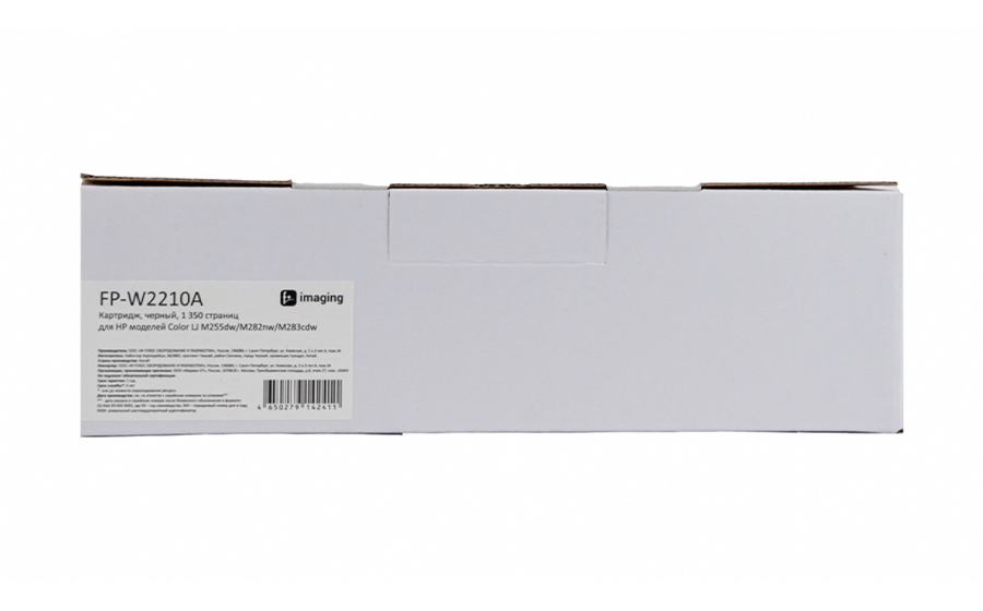 Картридж F+ Imaging FP-W2210A, черный, 1350 стр.