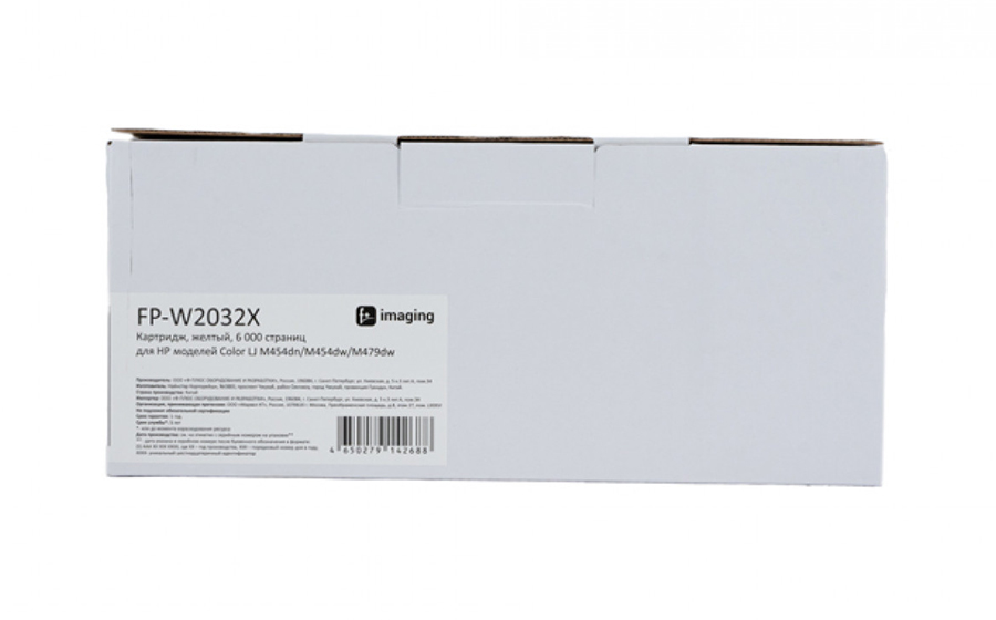 Картридж F+ Imaging FP-W2032X, желтый, 6000 стр.