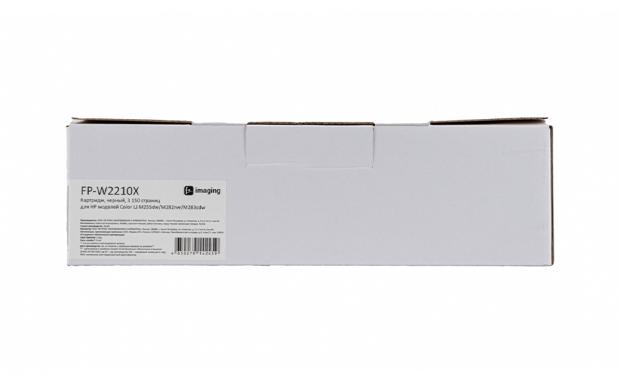 Картридж F+ Imaging FP-W2210X, черный, 3150 стр.