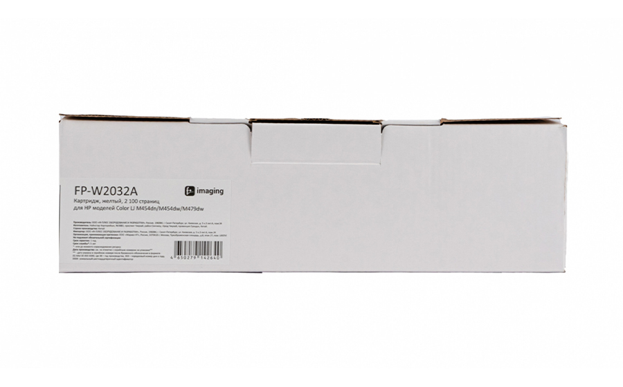 Картридж F+ Imaging FP-W2032A, желтый, 2100 стр.