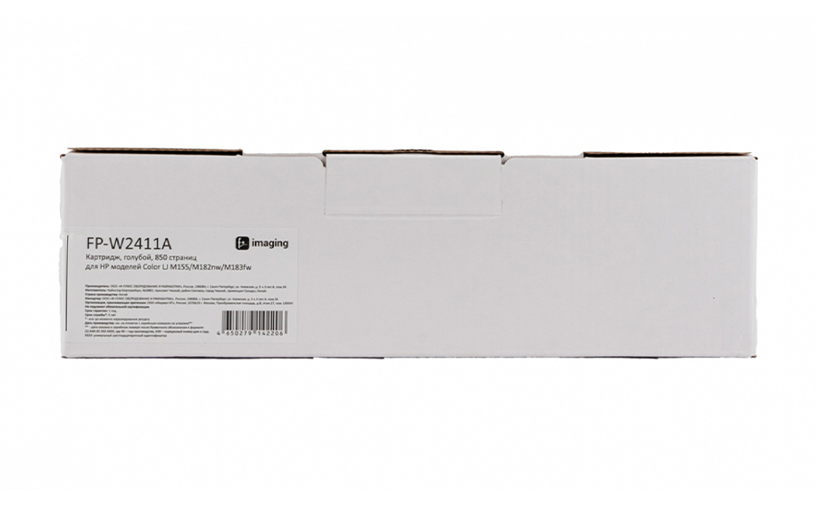 Картридж F+ Imaging FP-W2411A, голубой, 850 стр.