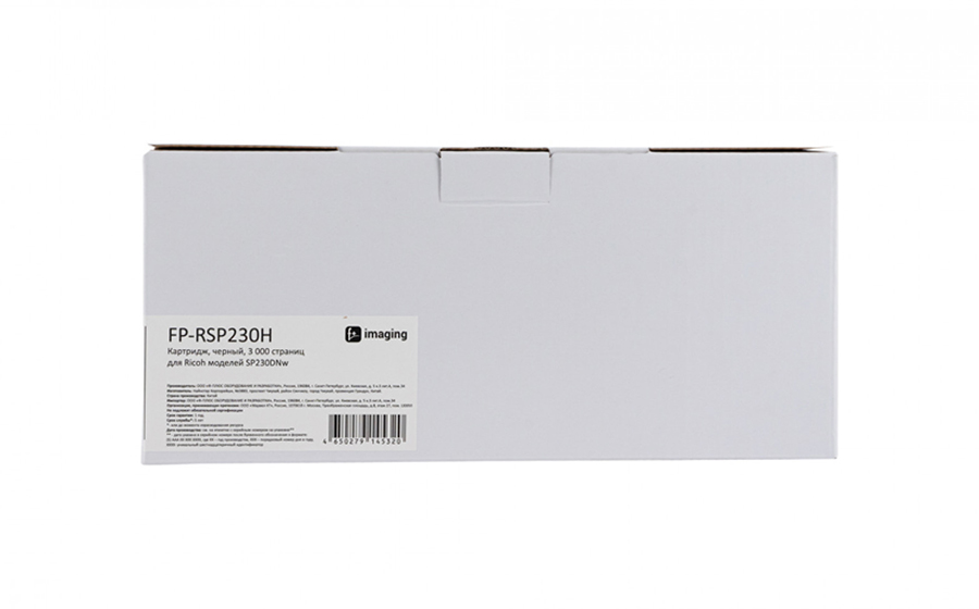 Картридж Fplus FP-RSP230H, черный, 3000 стр.