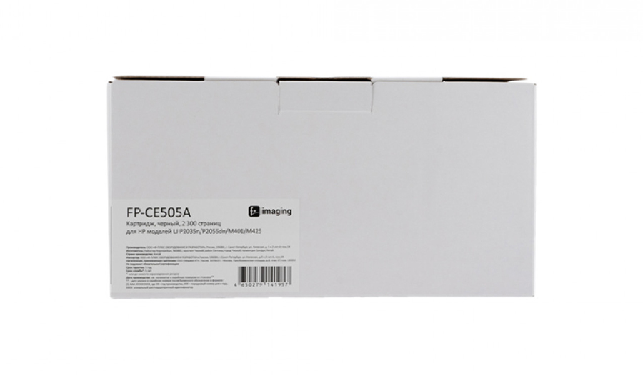 Картридж F+ Imaging FP-CE505A, черный, 2300 стр.