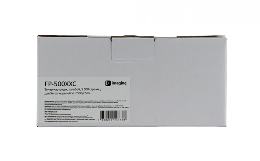 Тонер-картридж F+ Imaging FP-500XXC, голубой, 9000 стр.